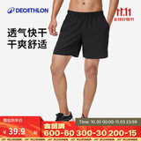 迪卡侬运动短裤男跑步速干透气健身训练篮球裤速干裤-5647527