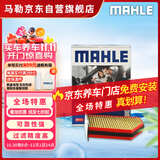 马勒（MAHLE）防护型空调滤芯抗病毒LAK621P(明锐速腾迈腾途安途观/高6/Q3/昊锐