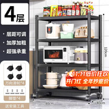 UOEN厨房多功能置物架家用落地多层储物微波炉收纳放锅用具架子