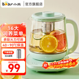 小熊（Bear）养生壶煮茶器 1.5升大容量电热水壶煮水壶烧水壶 家用办公室多功能迷你恒温水壶花茶壶 【配滤网】12H预约长效保温 1.5L