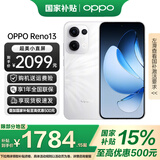 OPPO Reno13 手机【国补】全网通5G智能拍照手机 opporeno13 超美小直屏 AI高清实况照片 IP69满级防水 12GB+512GB 心动白 官方标配【全国联保】