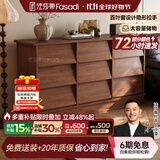 法莎蒂中古风斗柜柜卧室床尾置物柜茶水柜靠墙储物柜大容量九斗柜 1.8米九斗柜【胡桃色+E0级加厚环保板材】
