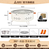 尚烤佳（Suncojia）烧烤炉 烧烤架 围炉 煮茶炉 围炉煮茶 韩式无烟木炭烤肉炉 碳烤炉 【珍珠白】烤网煎盘+木炭五斤