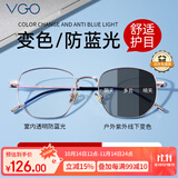 VGO防蓝光眼镜防辐射眼镜男女蓝光阻隔率＞90%超轻β钛0度玫瑰金变灰