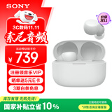 索尼（SONY） LinkBuds S 舒适入耳 真无线蓝牙降噪耳机 IPX4防水跑步运动 高清通话 可爱礼物送男友女友学生 白色