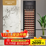 维诺卡夫(Vinocave)红酒柜恒温酒柜保湿压缩机家用客厅保鲜葡萄酒冷藏储藏展示柜饮料霜冰冷吧超薄款 红酒柜CWC-280A- 108瓶 红酒柜