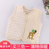 涵菡乐婴儿马甲秋季款儿童马甲贴身纯棉保暖新生男女宝宝背心外出马夹 保暖淡黄小熊 55 55/66(约0-6月)