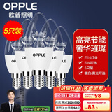 欧普（OPPLE）照明led灯泡 水晶灯泡吊灯灯泡壁灯蜡烛泡小螺口蜡烛泡螺旋 尖泡 【5W】5只【e14小螺口】精致白  暖白光