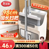 美丽雅扫把簸箕折叠笤帚撮箕扫地不沾头发家用垃圾铲两件套装