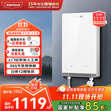 奥特朗（otlan）F15H-Z85F即热式电热水器小厨宝 家用小型速热免储水 快热式恒温淋浴机【0-8.5KW智能变频】