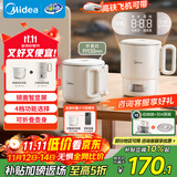 美的（Midea）迷你便携式烧水杯折叠电热水壶小容量恒温壶316L不锈钢旅行出差自动断电学生泡面杯MK-SH07S105