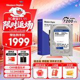 西部数据台式机硬盘 WD Blue 西数蓝盘 10TB 7200转 512MB SATA 3.5英寸大容量CMR垂直技术DIY电脑机械硬盘