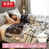 恒源祥拉舍尔毛毯秋冬保暖双层毯子单双人盖毯加厚午休毛毯被200*230cm