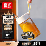 富光清然玻璃杯 高硼硅玻璃水杯子 女生便携牛奶咖啡刻度茶杯330ml