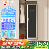DONSHI衣柜式烘干机 暖风干衣机 家用智能衣物护理机衣服除味蒸汽紫外线杀菌消毒烘衣机塑形神器 标准款 黑色【无蒸汽】