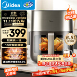 美的（Midea）空气炸锅炎烤上下双热源  全自动家用实用大容量6.5L 可视大视窗智能电子触控金属内腔 KZC6502