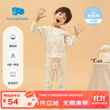 丽婴房男女宝宝纯棉内衣套装婴儿童睡衣套装男童套装纯棉套装秋衣秋裤 【秋冬款】欢乐游园两粒扣 150 CM/12岁