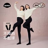 菇娘家黑色打底裤女秋冬季保暖连裤袜显瘦防勾丝高腰可外穿加绒大码