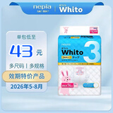 妮飘日本本土版进口妮飘whito婴儿纸尿裤拉拉裤尿不湿3小时/12小时 NB纸尿裤74片 1包