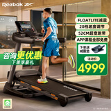 锐步（Reebok）跑步机家庭用减震爬坡可折叠智能家用跑步机燃脂运动健身器材TRD3