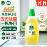 滴露（Dettol）地板清洗剂750ml柠檬地板清洁剂地板瓷砖清洁剂拖地专用开荒保洁