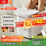 米家小米泡脚桶全自动恒温加热气囊包裹按摩足浴盆智能杀菌洗脚桶过小腿 生日礼物送妈妈老人