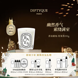 蒂普提克（Diptyque）香氛蜡烛浆果香190g果香调香氛卧室香氛蜡烛 生日礼物送女友