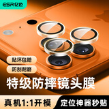 亿色适用iphone17pro/17promax镜头膜 苹果17pro/17promax后置镜头摄像头盖独立分体高清不顶壳-透明