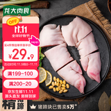 龙大肉食 黑猪猪蹄800g 蓬莱生态黑猪肉 生鲜免切猪蹄猪手烤酱卤猪蹄