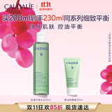 欧缇丽控油平衡水净透爽肤水200ML收缩毛孔清爽 现货速达