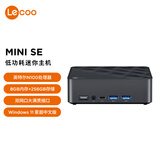 联想（Lenovo）来酷MINI SE主机商务迷你台式机电脑整机(N100 8G 256GB SSD 正版win11)黑色