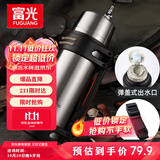 富光保温壶不锈钢大容量保温瓶车载真空保温水壶户外旅行壶1200ML