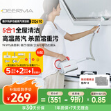 德尔玛（Deerma）蒸汽清洁机 ZQ610 蒸汽拖把 家用高温蒸汽机 厨房油污清洗机 布艺沙发杀菌消毒多功能清洁机 