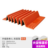 山之泉露营垫 新款蛋巢垫子蛋槽户外加厚宽野营睡垫午休 蛋巢桔色188*55*1.8cm