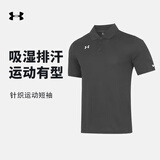 安德玛（UNDERARMOUR）短袖POLO衫男夏季休闲宽松透气快干运动高尔夫商务翻领上衣