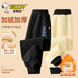 史努比（SNOOPY）童装男童裤子羊胎绒冬季加厚长裤中大童 黑/皇冠字母努比 160