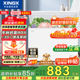 星星（XINGX）300升家用减霜净味冰柜 冷藏冷冻转换冷柜 节能顶开冰箱 BD/BC-300QJ国家补贴