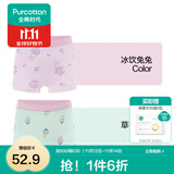 全棉时代儿童内裤纯棉透气中大童女孩短裤平角裤无荧光内衣童装 2件装 (女童平角)冰饮兔兔+草莓甜筒 2条 120cm