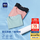 HLA海澜之家短袖T恤男冰爽棉撞色圆领凉感短袖男【安心品质】