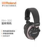 罗兰（Roland） RH系列 头戴式监听电钢琴数码钢琴电子鼓电子琴耳机附带转换头 RH-300降噪（键盘）