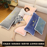 达克鸭床头靠垫抱枕长条抱枕双人枕头女生侧睡夹腿抱枕床上靠枕大靠背 灰色 60cm*35cm 含枕芯 (可拆洗带内胆)