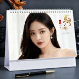 世纪开元 台历定制2026马年新年创意企业公司照片台历制作个性来图自制做宝宝照片diy日历定做生日个性礼物