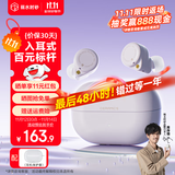 弱水时砂【2025新款】琉璃MK2无线蓝牙耳机入耳式游戏音乐运动耳机主动降噪HiFi音质蓝牙6.0超长续航学生 【贴心套装】暮山紫+耳仓保护套 LDAC高音质协议