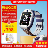 读书郎电话手表X5 儿童手表9重定位运动学习智能手表学生移动联通电信 视频通话手表 【X3-微信/QQ款】星耀蓝