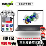 联想ThinkpadP53 X1 P1隐士 二手笔记本电脑 独显绘图3D建模渲染移动图形工作站 9新 7760 i7十一代32+1T A3000