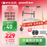 鱼跃（Yuwell）老人助行器YU730A骨折拐杖折叠便携手推带轮车坐板四脚手杖助行架