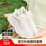 安踏喵喵鞋丨关晓彤同款老爹鞋女鞋秋冬季皮面厚底增高运动休闲小白鞋