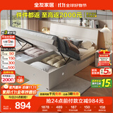 全友家居 双人大床高箱储物收纳床板式床现代简约主卧室床1.8x2米家具