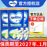 MELLIN菊花晶意大利清清宝奶粉伴侣儿童清热清火去火宝新日期 【新日期】 200g*3罐