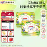 大王（GOO.N）澄萃系列 瞬吸干爽 拉拉裤宝宝小短裤宝宝尿不湿 大王澄萃小短裤L36*2包（9-14kg）